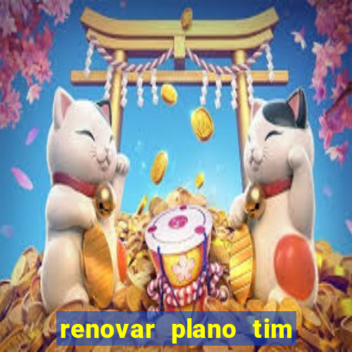 renovar plano tim beta por sms